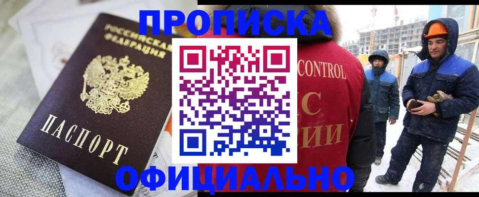 найти адрес прописки в Ясногорске