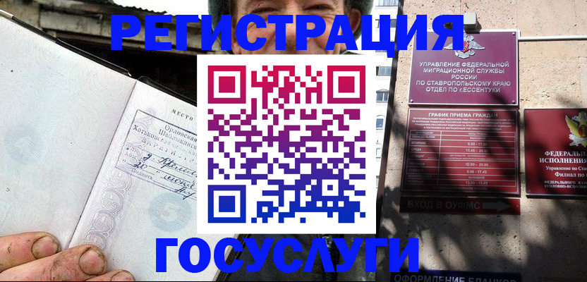 прописка поиск в Ясногорске