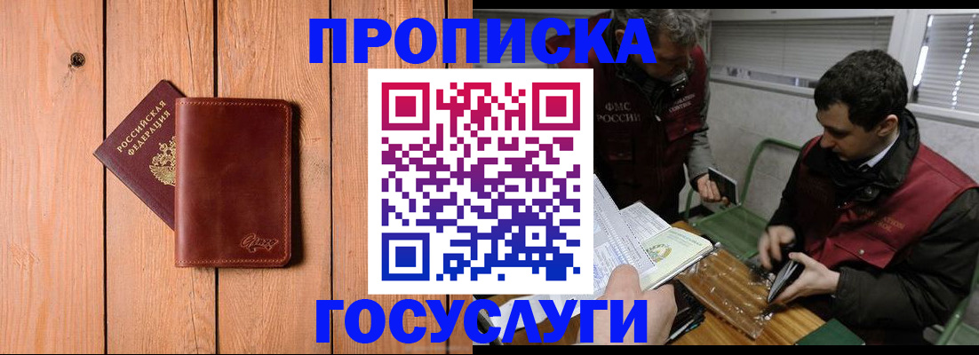 найти адрес прописки в Ясногорске